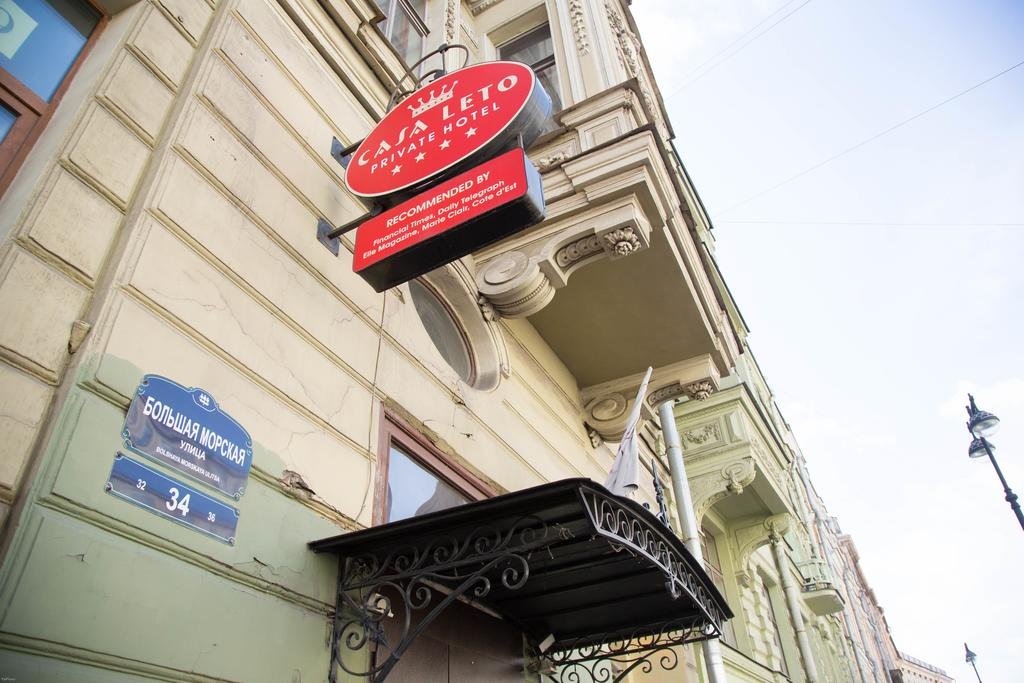Гостиница Мини-отель Casa Leto Санкт-Петербург